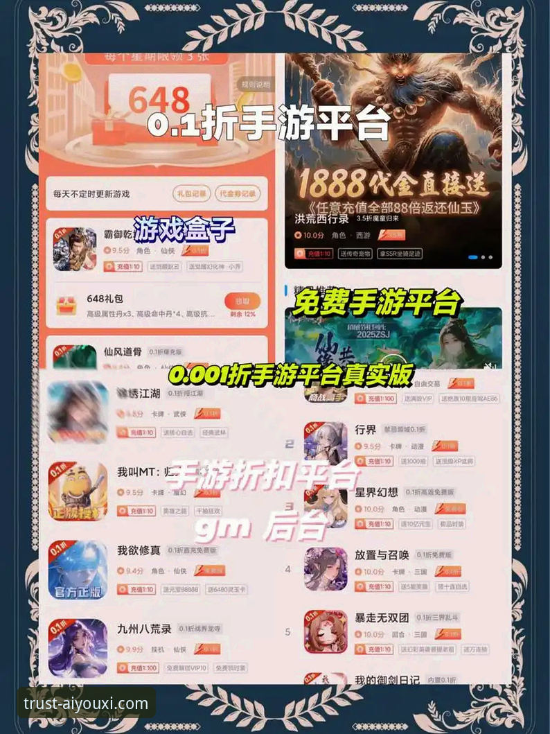 爱游戏真人平台 vs. 传统娱乐门户：谁定义了新一代娱乐体验？