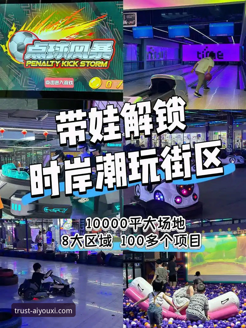 资深用户分享：在爱游戏平台沉浸式体验骑士魔术对攻大战的心得