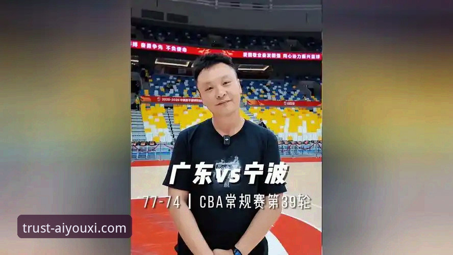 广东77-74逆转宁波深度分析：徐杰与奎因暴走背后的战术创新与平台观赛新体验