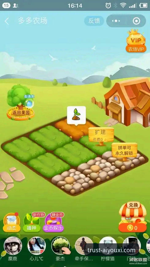 爱游戏随时随地玩安卓版 爱游戏随时随地玩安卓版深度评测:从下载到实战的全方位体验报告